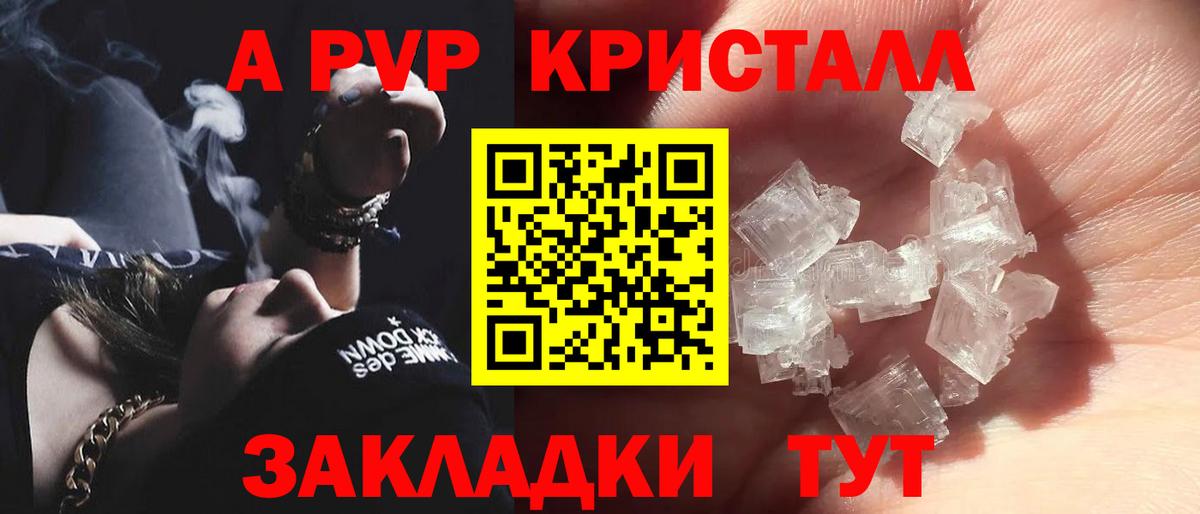 А ПВП СК КРИС Михайловск