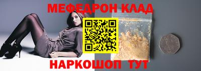 кристаллы Жуковский