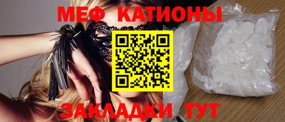 кристаллы Жуковский