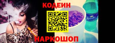 кристаллы Жуковский
