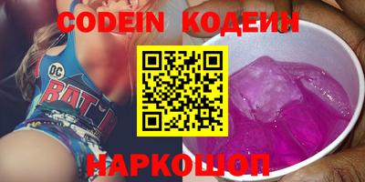 альфа пвп Заволжье
