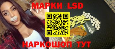 кристаллы Жуковский