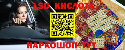гашиш Заводоуковск