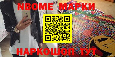 кристаллы Жуковский