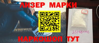 альфа пвп Заволжье