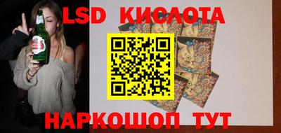 альфа пвп Заволжье