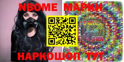 гашиш Заводоуковск