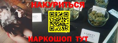 гашиш Заводоуковск