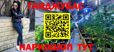 гашиш Заводоуковск