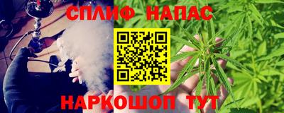 кристаллы Жуковский