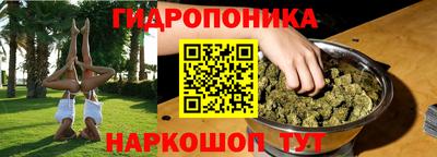 гашиш Заводоуковск