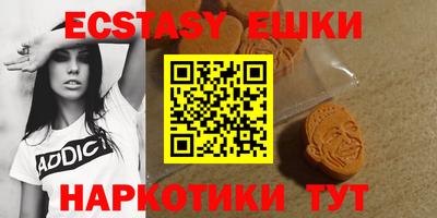 гашиш Заводоуковск