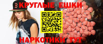 кристаллы Жуковский