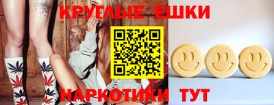 кристаллы Жуковский