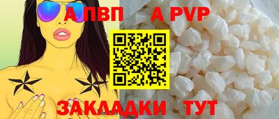кристаллы Жуковский