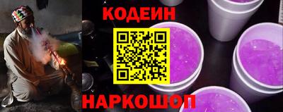 кристаллы Жуковский
