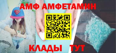 кристаллы Жуковский