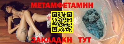 кристаллы Жуковский