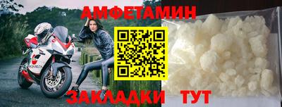 кристаллы Жуковский