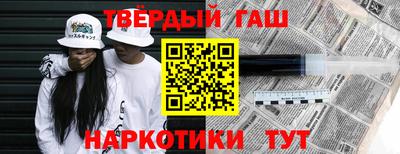 кристаллы Жуковский