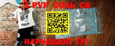 гашиш Заводоуковск