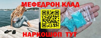 альфа пвп Заволжье