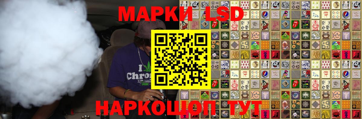 LSD-25 экстази кислота  Вход с VPN  ЛСД экстази ecstasy  Михайловск 