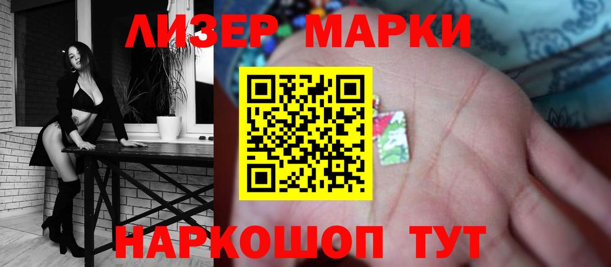 LSD-25 экстази кислота Михайловск