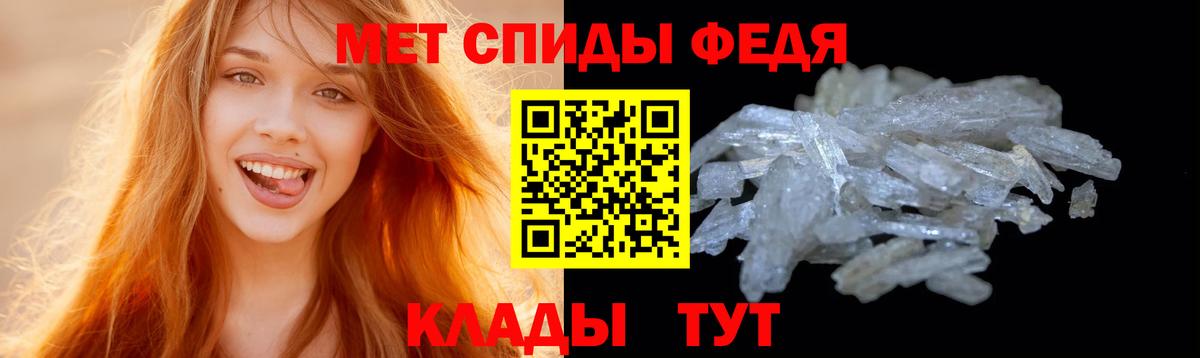 Метамфетамин Декстрометамфетамин 99.9% Михайловск