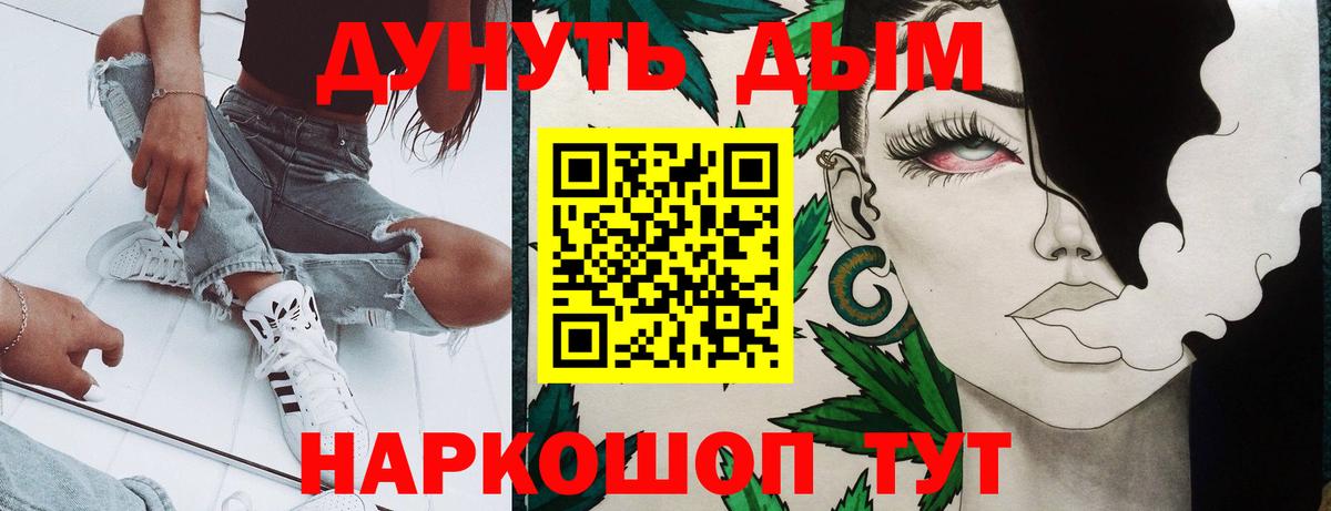 Бошки марихуана VHQ Михайловск