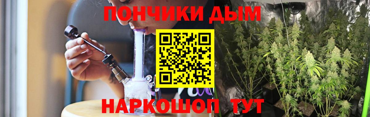 Марихуана марихуана  МАРИХУАНА VHQ  Михайловск  Вход с VPN  Бошки Шишки Bruce Banner 